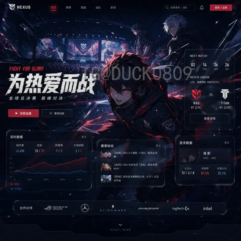 完整2026年美加墨世界杯中北美区名额详解：分配规则与出线形势