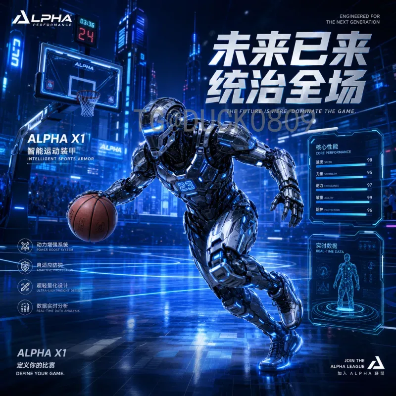 实时2026国际足联世界杯分组规则全面解读：新赛制下的挑战与看点