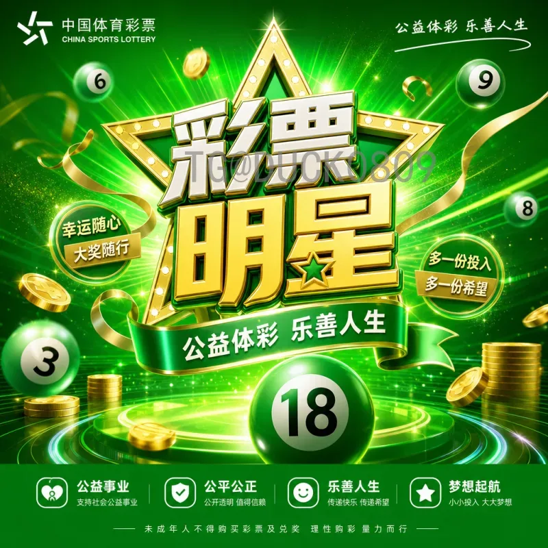 2026世界杯怎么举办？赛制、门票、观赛全攻略