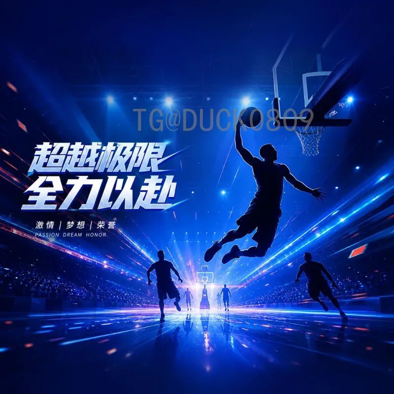 2026世界杯蛋糕：创意造型与赛事庆典的甜蜜结合