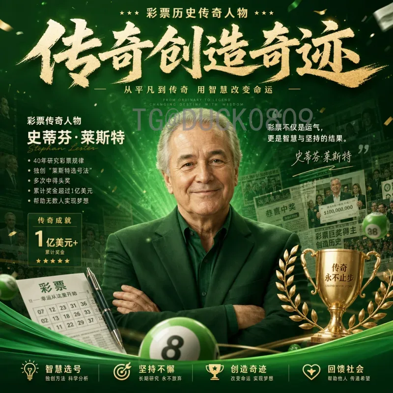 2026年国际足联世界杯西班牙队详细分析：新老交替与战术革新